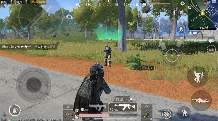 绝地求生汽油桶怎么拿出来