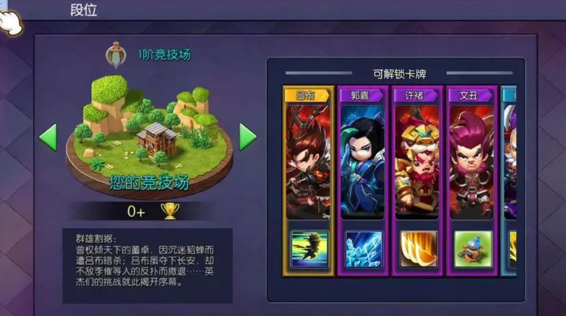 小小空城计怎么猜大小