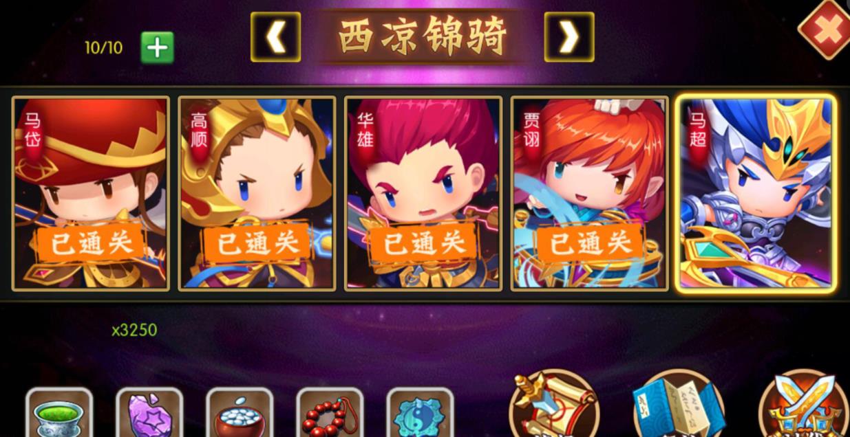 小小空城计怎么猜大小