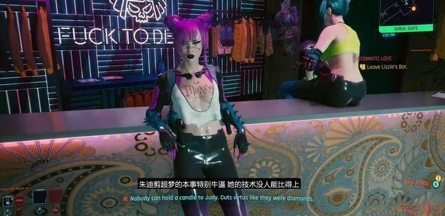 赛博朋克2077哪里看超梦片