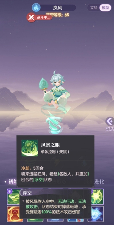 长安幻想土风伯打什么书