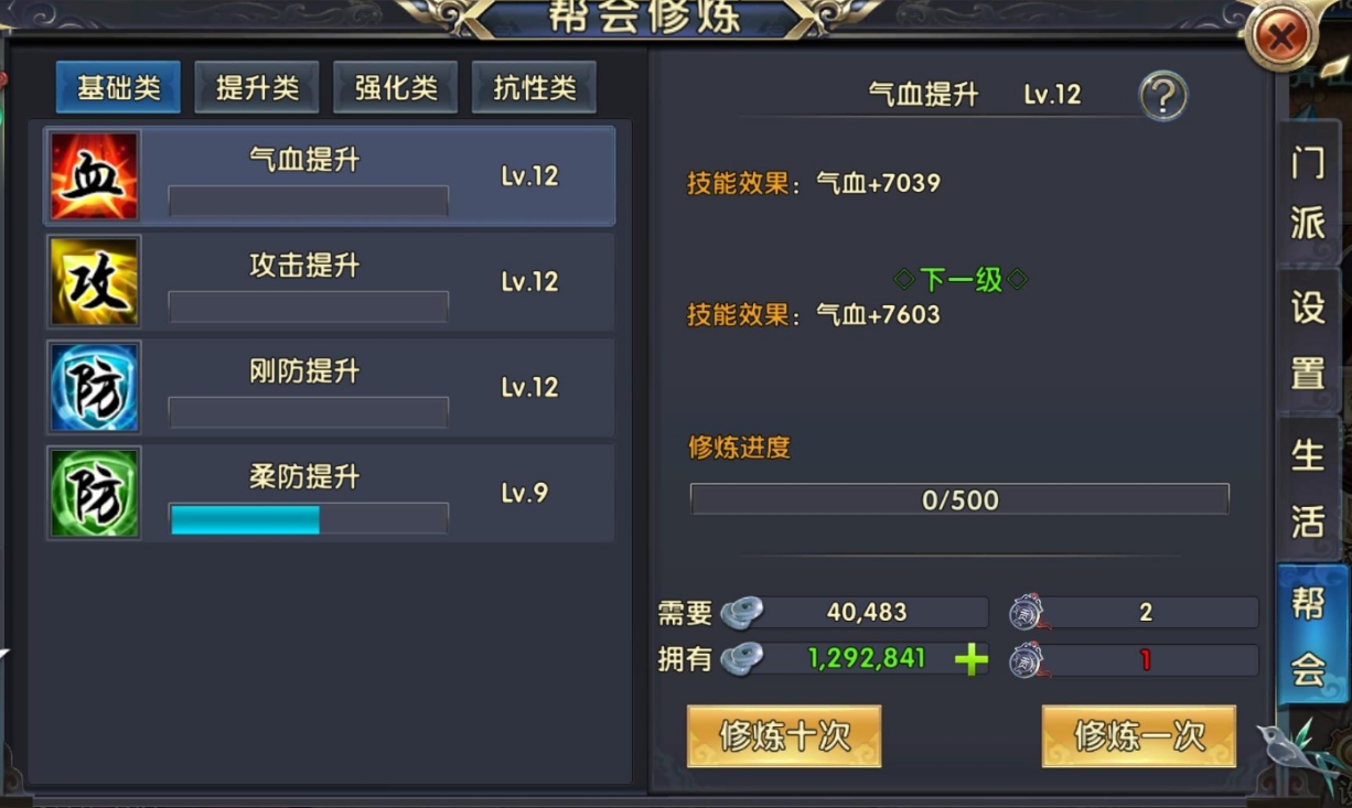 卧虎藏龙2怎么生孩子