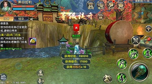 卧虎藏龙游戏如何双开