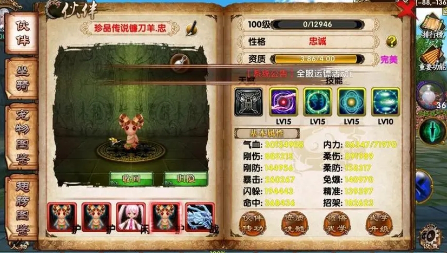 卧虎藏龙游戏如何双开