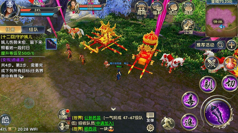 卧虎藏龙游戏如何双开