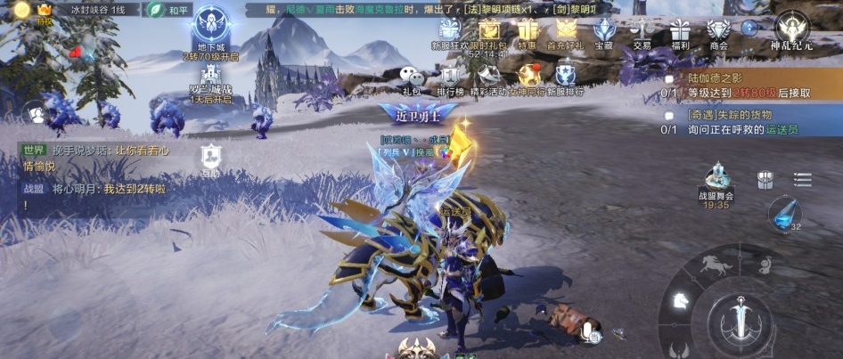 全民奇迹2召唤师pve技能是什么