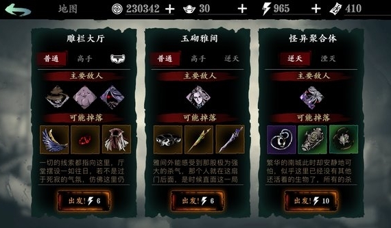 影之刃怎么解锁铜铃副本