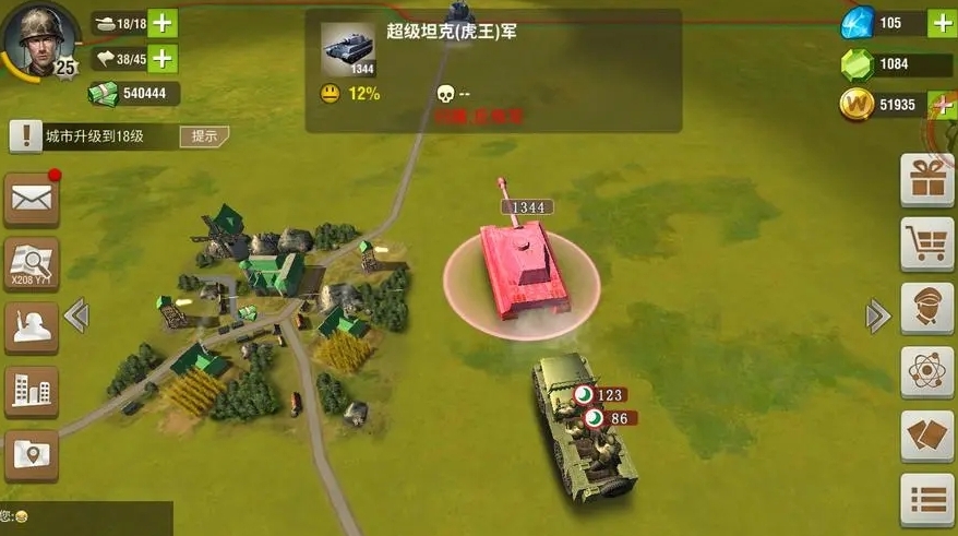 二战风云2怎么建炮台
