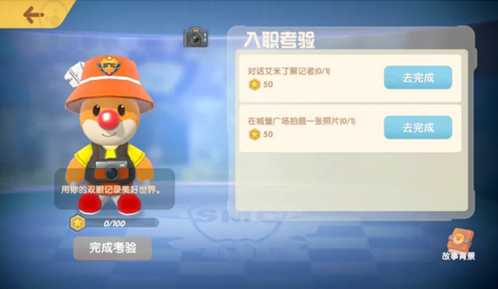 摩尔庄园怎么建空中栈道