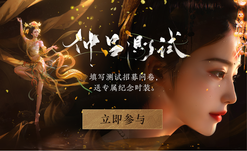 燕云十六声轻功怎么装配