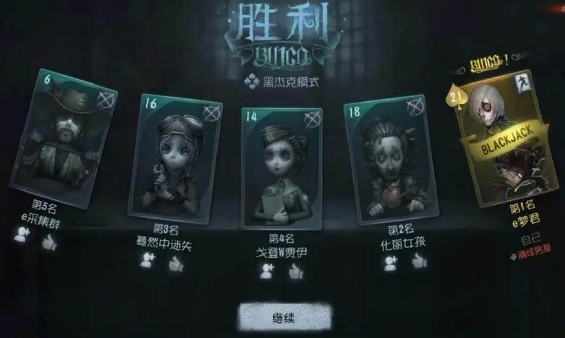 第五人格屠夫有守尸吗