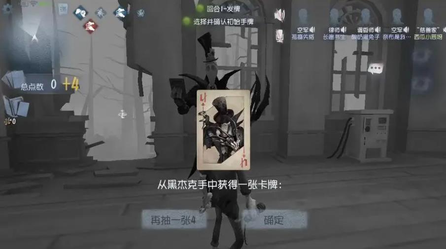 第五人格屠夫有守尸吗