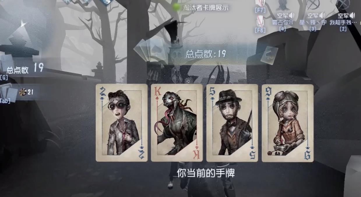 第五人格屠夫有守尸吗