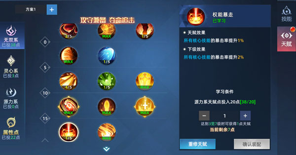 火影忍者三个a选哪个