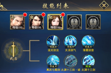 火影忍者三个a选哪个