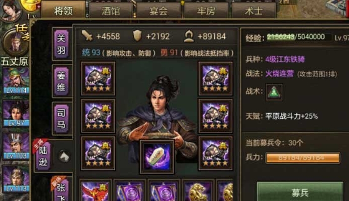 攻城掠地银币粮食怎么弄