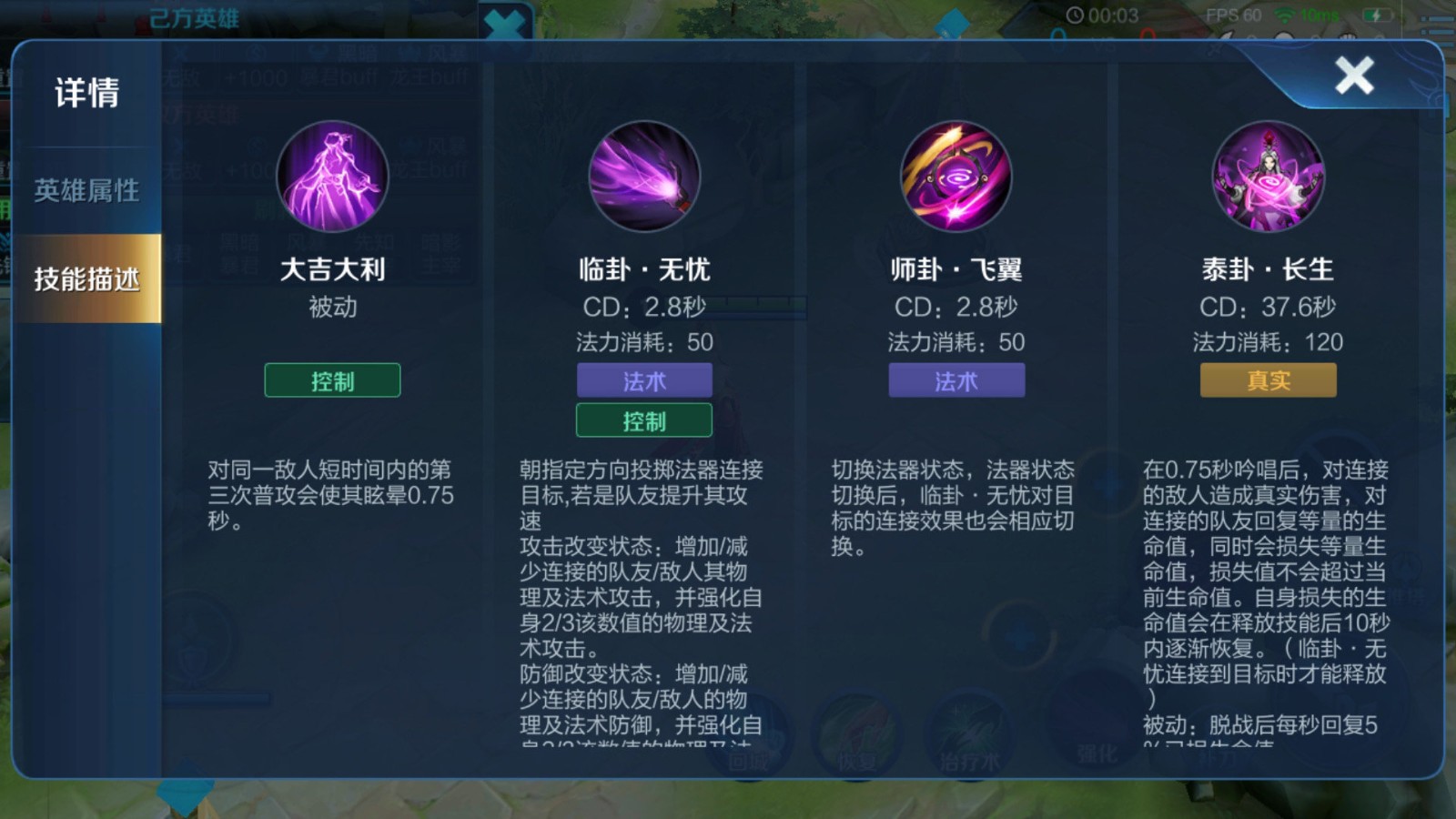 王者荣耀出装顺序是什么