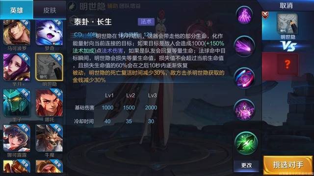 王者荣耀出装顺序是什么