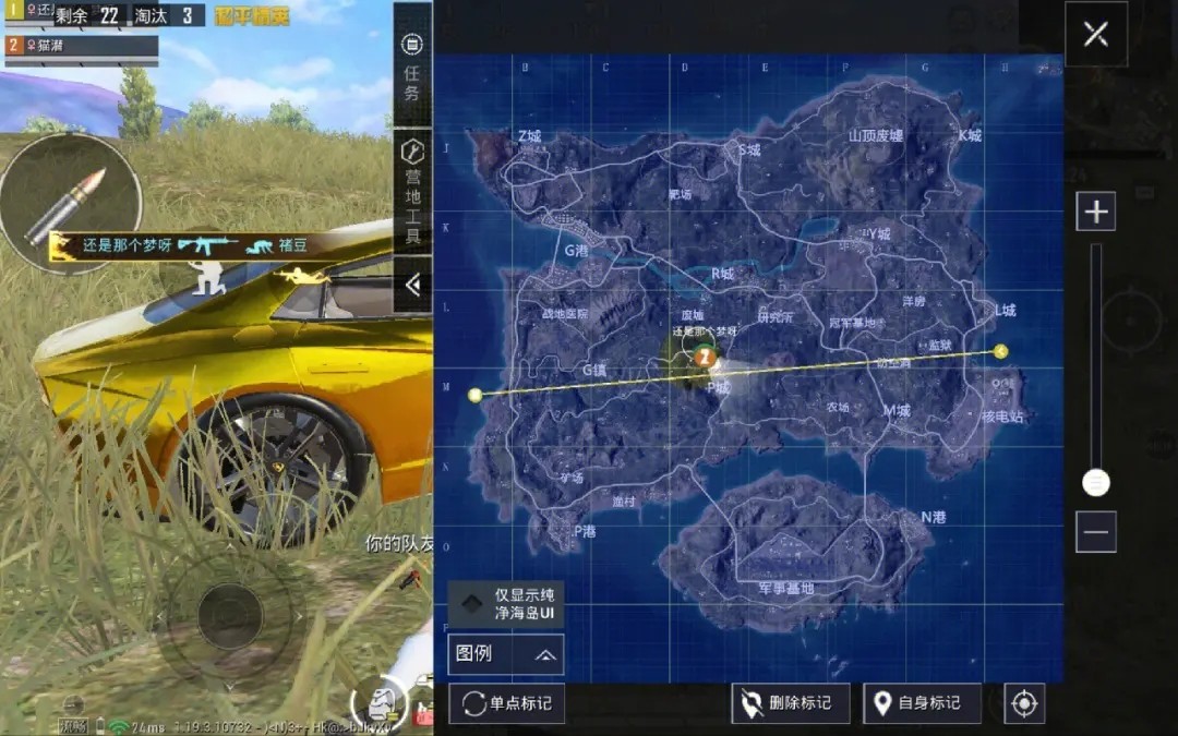 和平精英中怎么跑的快