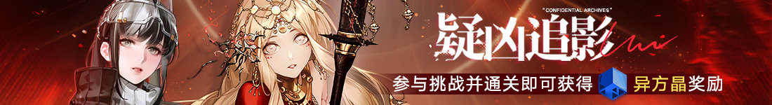 无期迷途内海亡骸怎么打