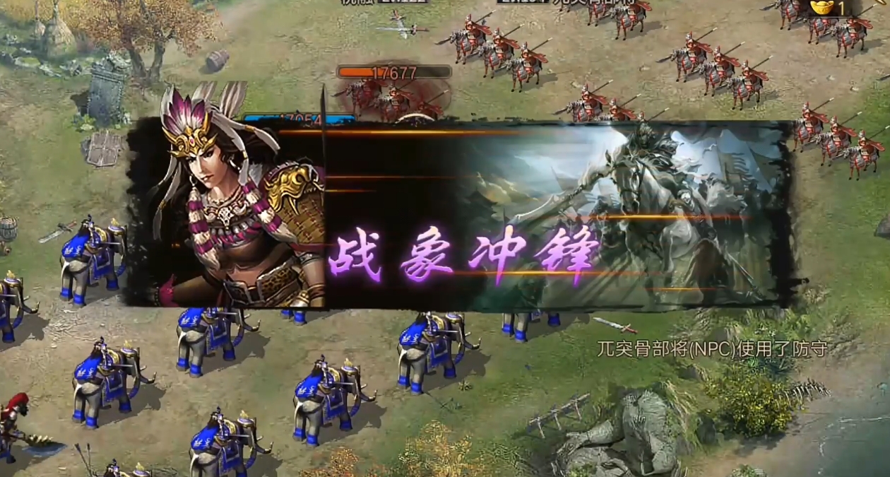 攻城掠地207张飞怎么过