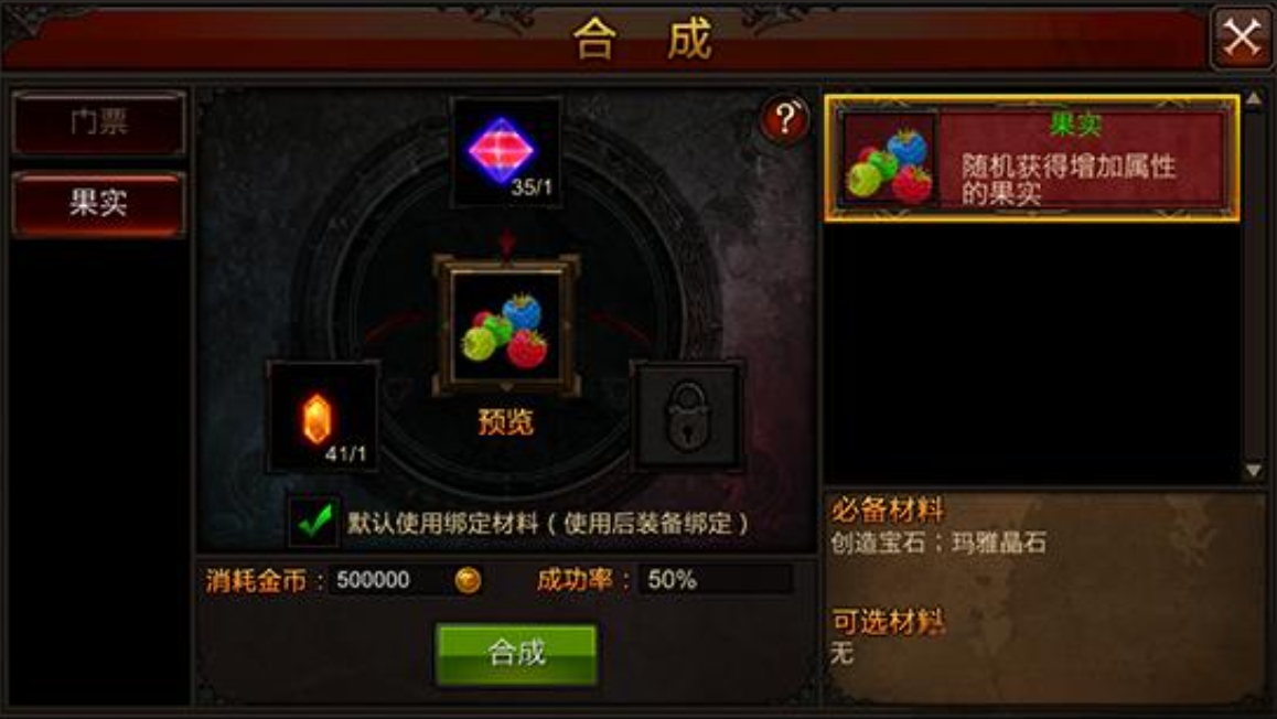 全民奇迹2手游古树小径在哪