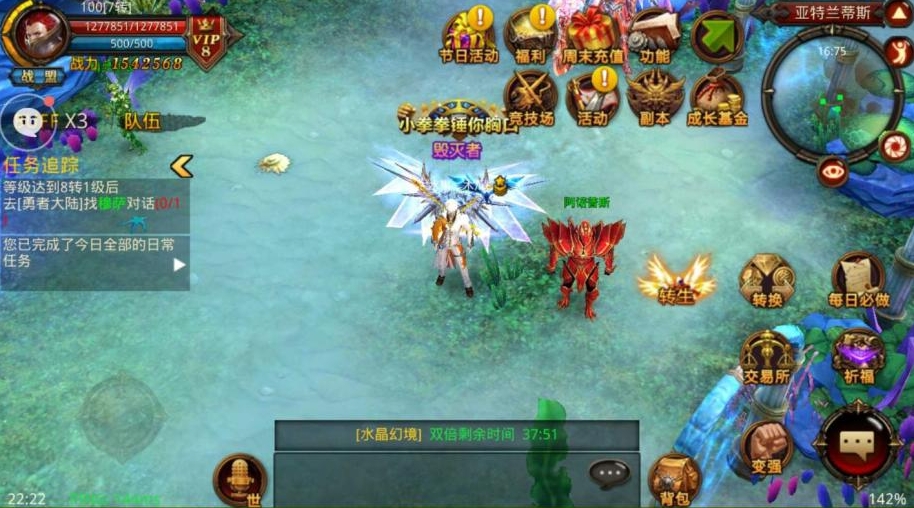 全民奇迹2手游古树小径在哪