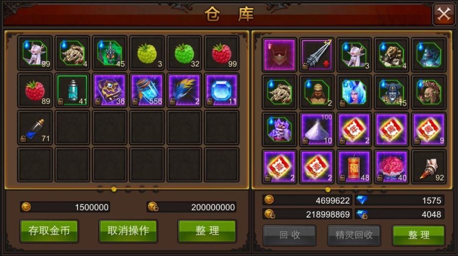 全民奇迹2手游古树小径在哪