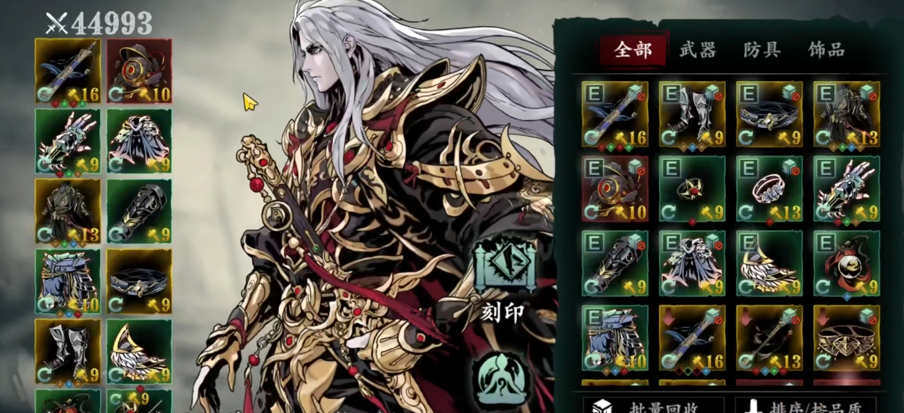 影之刃3前期刷什么套