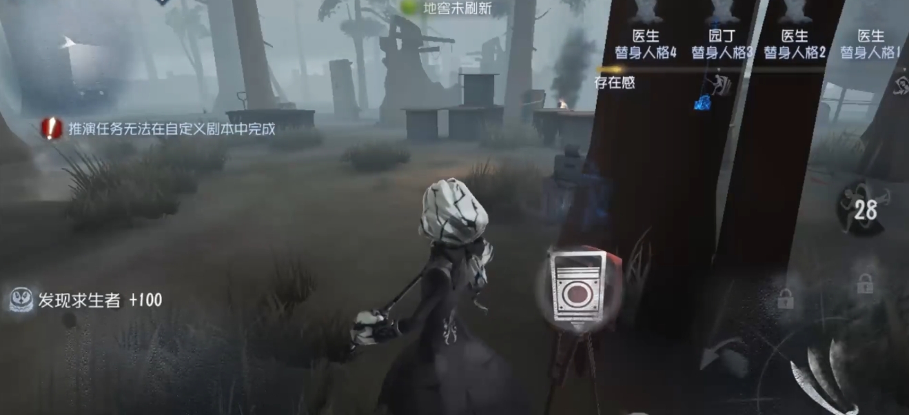 第五人格摄像师怎么玩