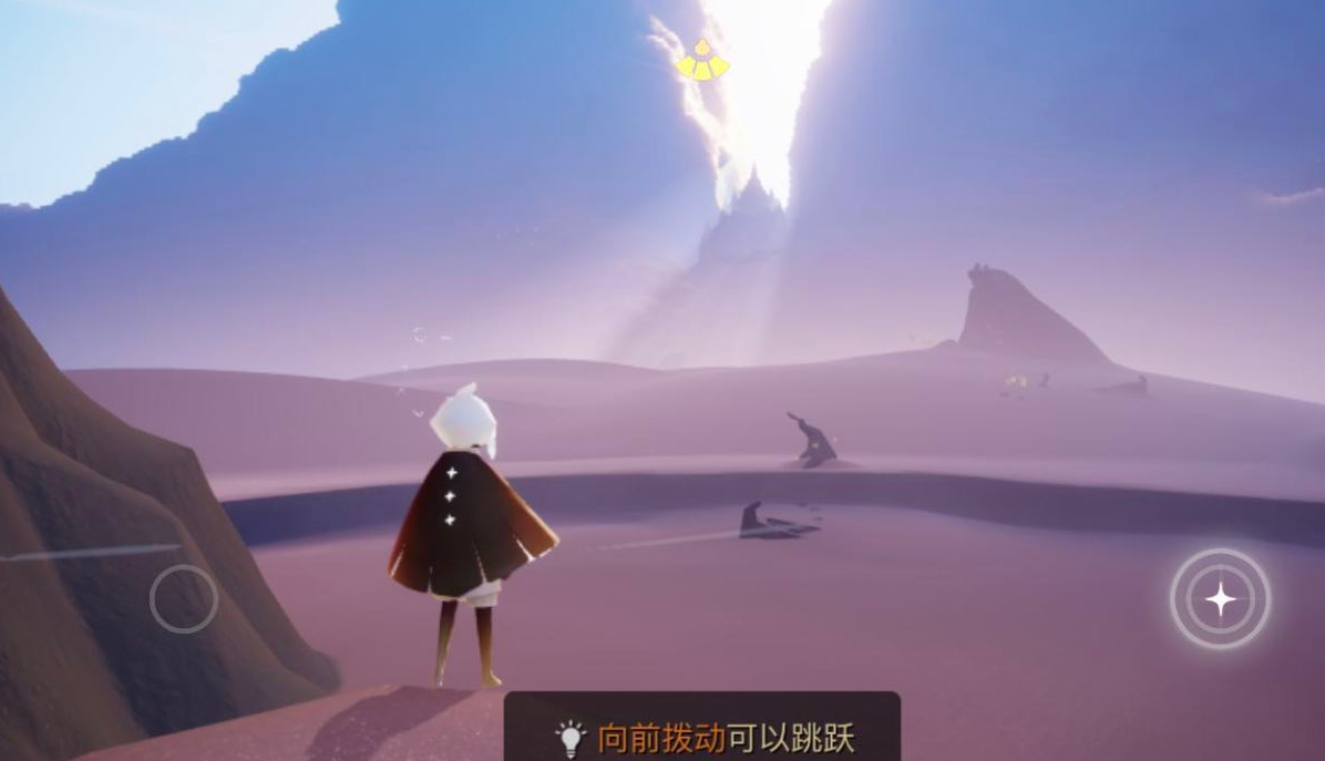 光遇捂着嘴笑的先祖在哪里