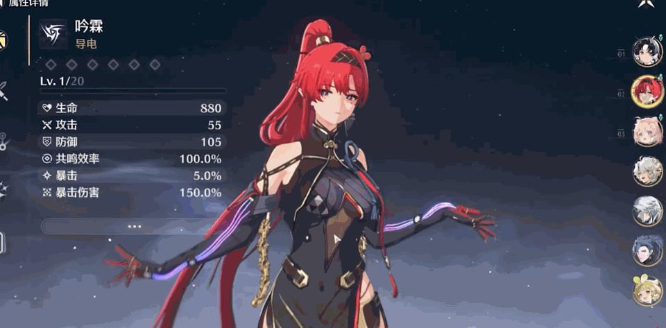 鸣潮捕捞怎么快速回去