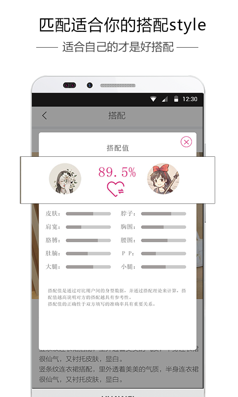 喵兮兮app截图1