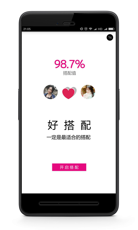 喵兮兮app截图2