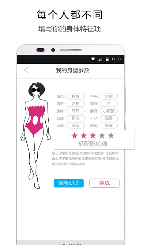 喵兮兮app截图3