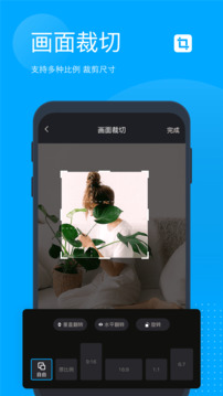无痕去水印截图1