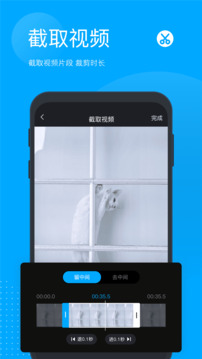 无痕去水印截图2