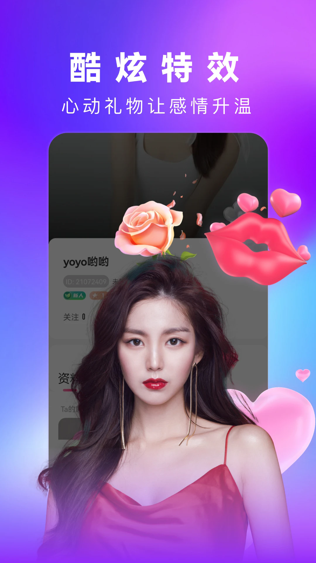 含羞草视频截图1