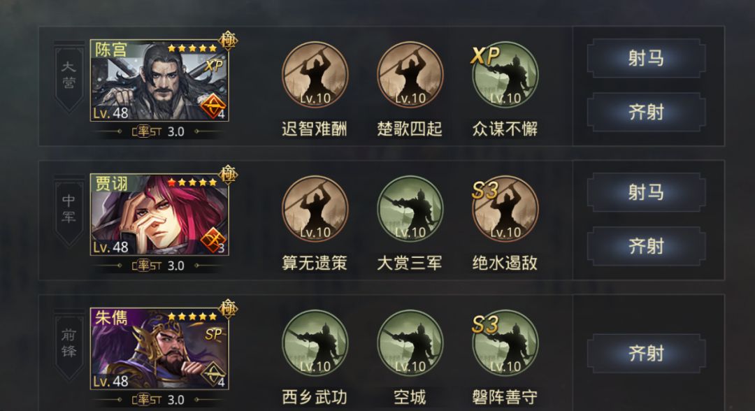 率土之滨灵帝中军怎么玩