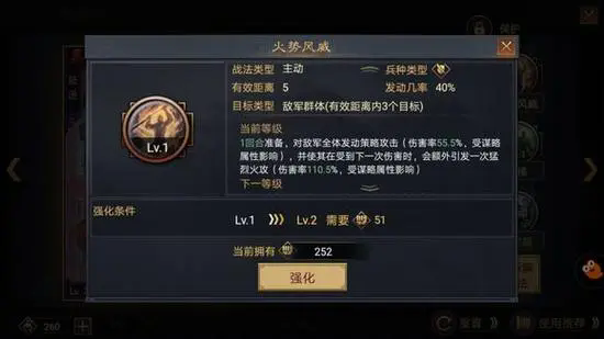 率土之滨灵帝中军怎么玩