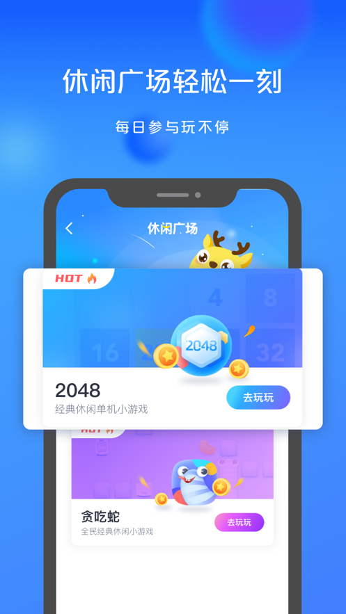 银商派app截图2