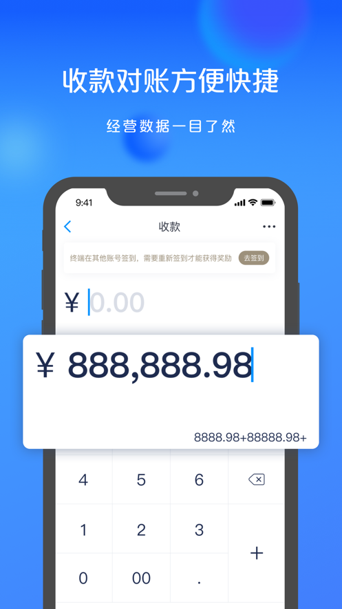 银商派app截图1