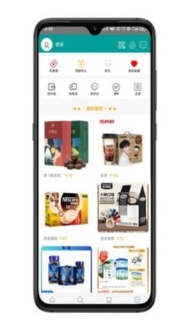 gmall全球购截图2