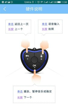 车小娜截图3
