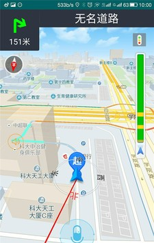 车小娜截图4