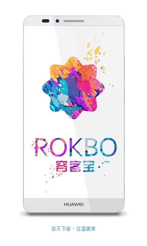 容客宝二手房截图3