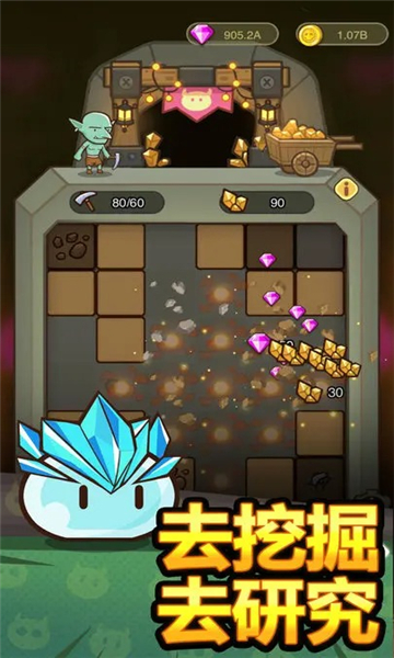 热血小怪兽截图1