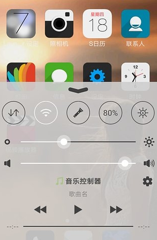 iphone7苹果锁屏主题截图1