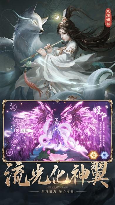 悟空伏魔录截图4