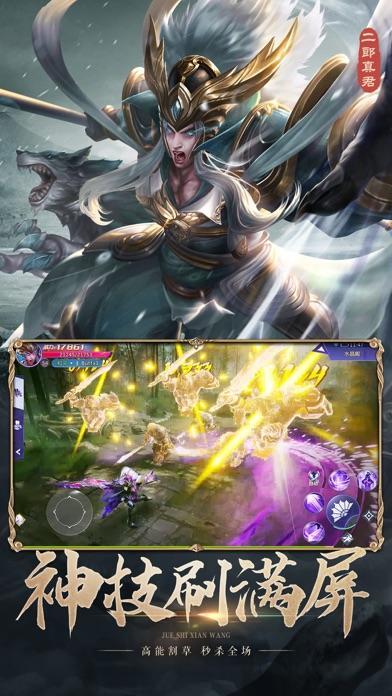 悟空伏魔录截图1